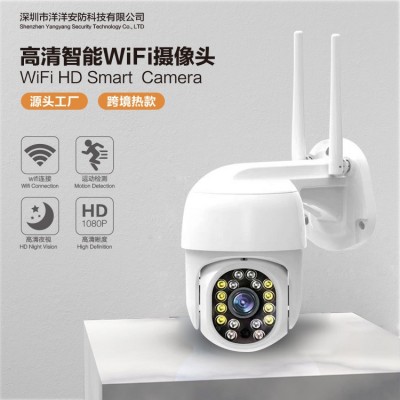 云台手机远程监控器室外360度智能追踪无死角无线WiFi监控摄像头图4