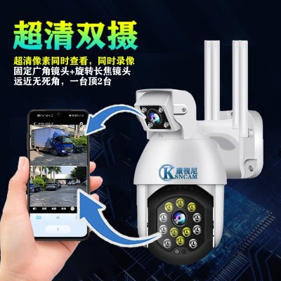 双镜头室外摄像头批发360全景无死角夜视高清家用手机远程监控器图4