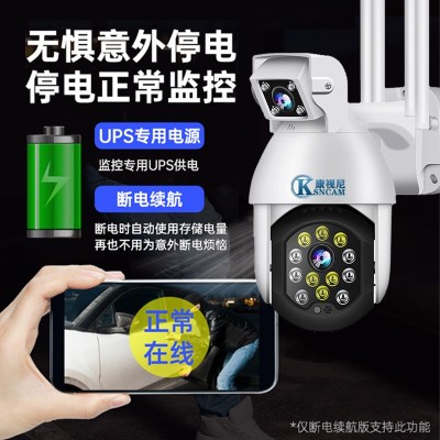 双镜头室外摄像头批发360全景无死角夜视高清家用手机远程监控器图5