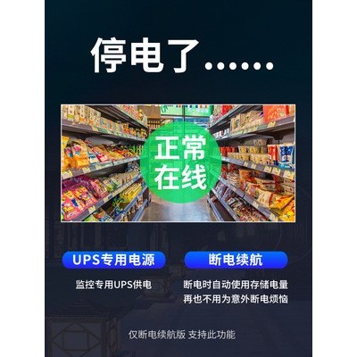 500万高清夜视360度家用无线摄像头室外插卡4G网络手机远程监控器图4