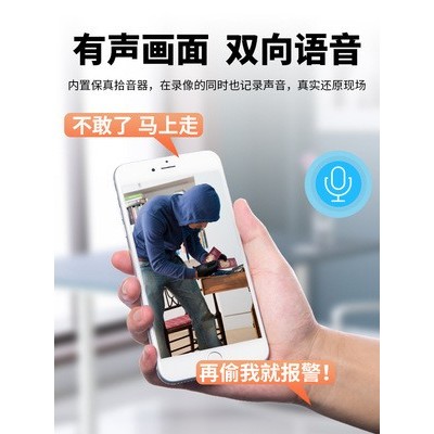 500万高清夜视360度家用无线摄像头室外插卡4G网络手机远程监控器图5
