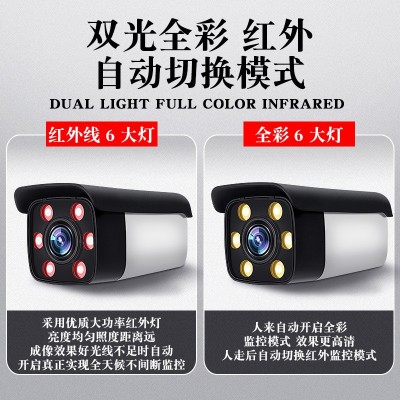 超高清工程级监控设备套装800万poe一体机摄像头4路超市网络视频图2