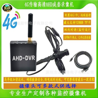 4g摄像头无需网络不用wifi手机远程无线监控器家用室外摄影录像图2