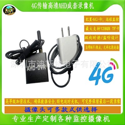 4g摄像头无需网络不用wifi手机远程无线监控器家用室外摄影录像图3