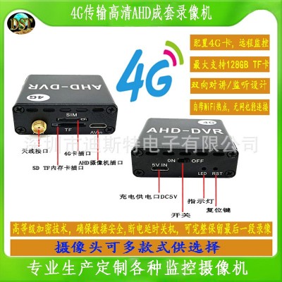 4g摄像头无需网络不用wifi手机远程无线监控器家用室外摄影录像图4