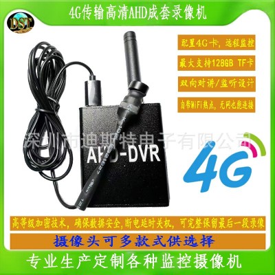 4g摄像头无需网络不用wifi手机远程无线监控器家用室外摄影录像图5