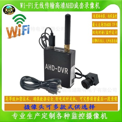 无线wifi监控器设备套装高清录像机超市一路成套网络摄像头系统图4