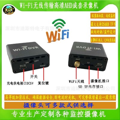 无线wifi监控器设备套装高清录像机超市一路成套网络摄像头系统图5
