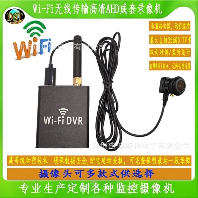 无线wifi监控器设备套装高清录像机超市一路成套网络摄像头系统图2