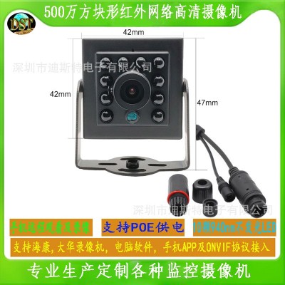 高清网络摄像头监控家用远程手机方块支持二次开发工业poe摄像机图3