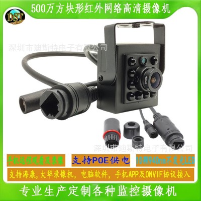 高清网络摄像头监控家用远程手机方块支持二次开发工业poe摄像机图4