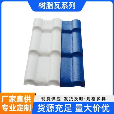 ASA合成树脂瓦仿古别墅塑料瓦屋顶瓦厂房树脂瓦2.5mm隔热塑料瓦片图5