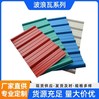 三层复合PVC瓦隔热瓦可抗风防水，厂房专用瓦防腐瓦图2