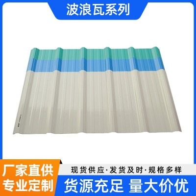 三层复合PVC瓦隔热瓦可抗风防水，厂房专用瓦防腐瓦图4