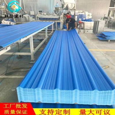 虹扬pvc瓦半透明瓦塑料彩瓦石棉瓦农村改造工程厂房瓦雨棚隔热瓦图3