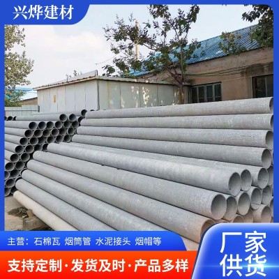 家装建材 量大优惠建材类水泥烟囱管 大量供应烟道烟囱图5