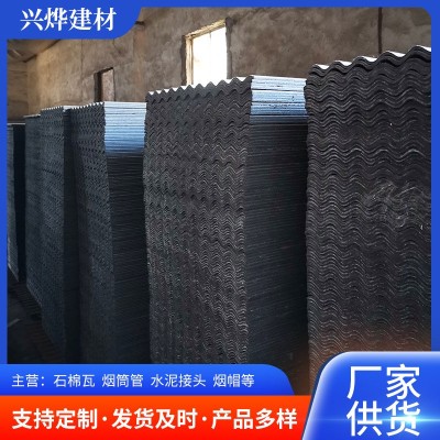 石棉瓦养殖场顶棚瓦种殖用石棉瓦 建材石棉瓦波浪屋顶水泥瓦图5