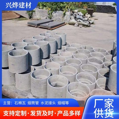 水泥烟帽厂家销售 建材管材水泥烟帽配件水泥烟帽图3
