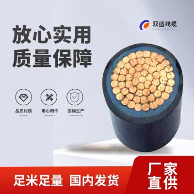 YH电线电缆 无氧铜焊把线电焊机焊接线 国标电焊机电缆厂家批发图3