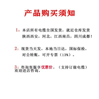国标YJV4×150+1×70平方低压铜芯电力电缆绝缘 电线电缆厂家直供图5