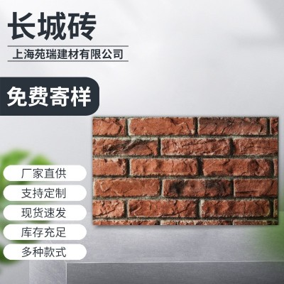 源头工厂盖房砖条砖金砖粘土砖墙面装饰砖片长城砖装饰砖片四合院