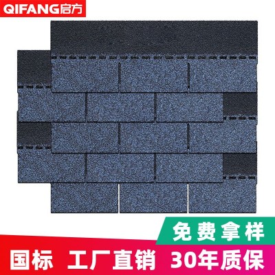 启方单层标准型沥青瓦彩色长方形别墅木屋阳光房水泥面油毡玻纤瓦