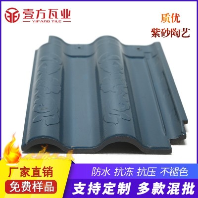 宜兴紫砂陶土西式连锁瓦300*400洋房彩片现代别墅屋顶陶瓷瓦图2