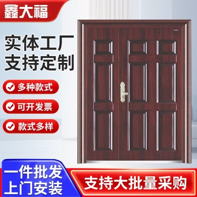 厂家供应 四川鑫大福钢制防火门防盗门家用入户门大门对开门进图3