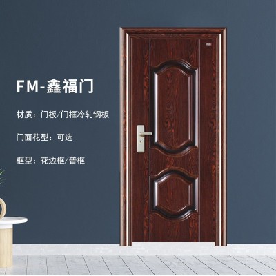 厂家供应 四川鑫大福钢制防火门防盗门家用入户门大门对开门进图4