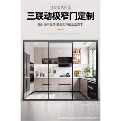 成都厨房推拉门极窄边框三联动钛镁合金客厅阳台吊轨移门隔断门