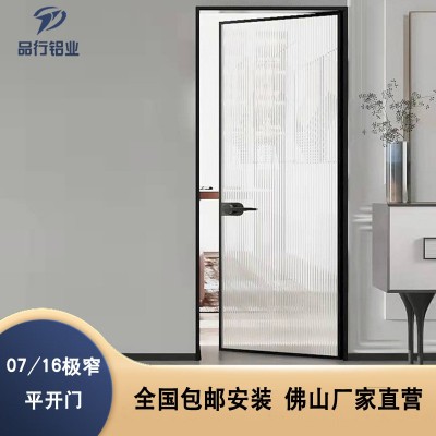 极窄卫生间平开门16边框极简铝合金厕所厨房超白长虹玻璃洗手间门