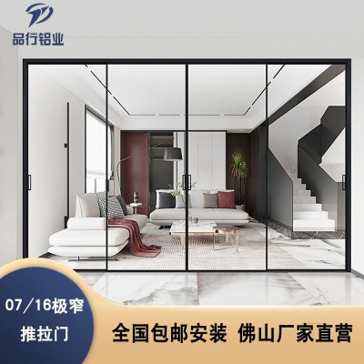 完美系统推拉门厨房客厅阳台厕所玻璃欧派克四五六三联动吊轨移门图4