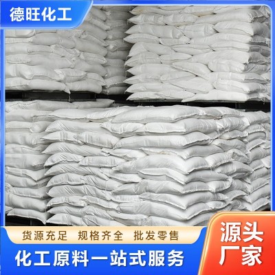 石膏粉娃娃手膜石膏粉 建筑石膏粉模型石膏粉批发手工diy石膏粉图4