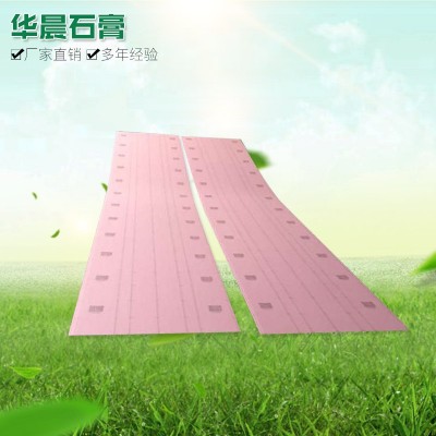定制耐火纸面石膏板天花板隔墙吊顶 隔