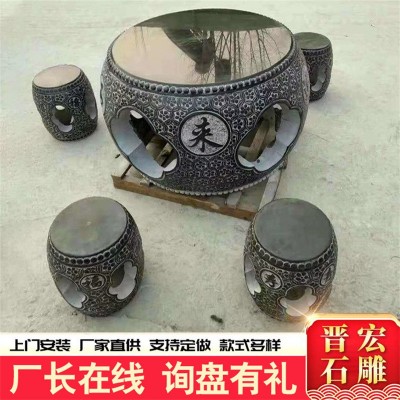 芝麻灰石桌石凳一套 公园景观装饰休息凳 美观大方雕刻异形圆石桌图3