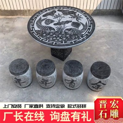 芝麻灰石桌石凳一套 公园景观装饰休息凳 美观大方雕刻异形圆石桌图2