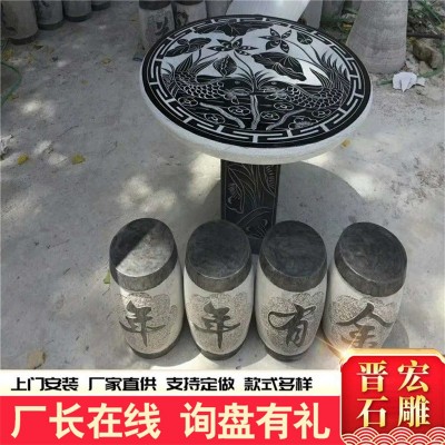 芝麻灰石桌石凳一套 公园景观装饰休息凳 美观大方雕刻异形圆石桌图4
