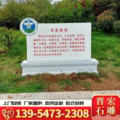 校园操场文化广场石雕摆件 花岗岩石头书书卷汉白玉大理石石雕