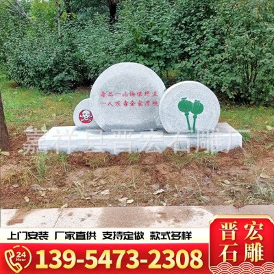 校园操场文化广场石雕摆件 花岗岩石头书书卷汉白玉大理石石雕图5
