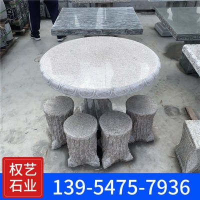 石桌石凳花岗岩树桩石头桌凳天然青石石雕棋盘户外庭院石桌凳厂家