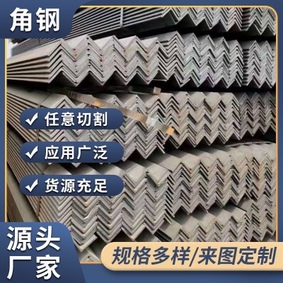 角钢源头厂家质量保障库存现货量大从优坚固耐用任意裁切应用广泛图2