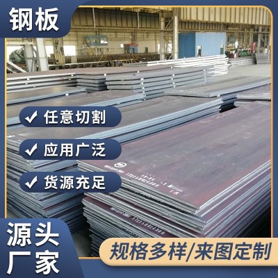 源头厂家质量保障钢板可任意裁切规格齐全量大从优库存充足批发图2