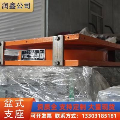 工厂批发桥梁盆式支座 滑动支座 建筑隔震支座 钢结构固定支座图3