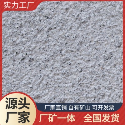 芝麻灰火烧板厂家 芝麻灰路沿石 荔枝面花岗岩 产地货源