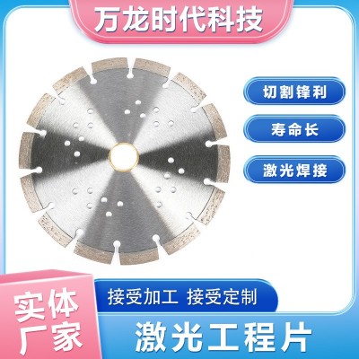 激光工程锯片 大理石钢混建材荒料切割圆锯片市政马路沥青切割片图3