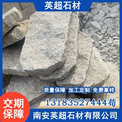 黄锈石乱拼自然面 锈石G682碎拼石不规则铺路石