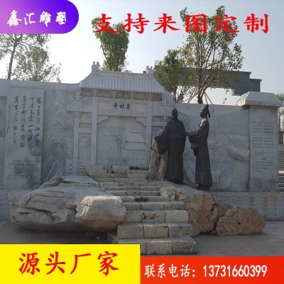 汉白玉花岗岩石材浮雕定加工制厂家玻璃钢校园广场文化浮雕雕塑墙图5