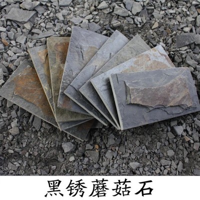 青石板蘑菇石园林别墅凹凸墙砖墙面花园外墙文化石仿古黑锈蘑菇石图5