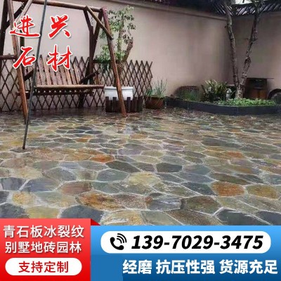 青石板冰裂纹 冰裂纹碎拼石园林别墅青石板地砖 不规则地砖青石板图2