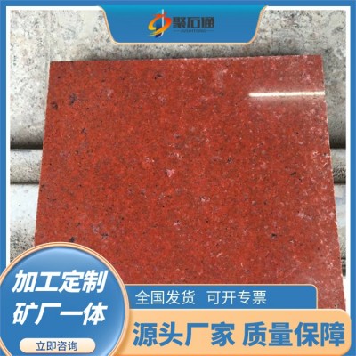 产地批发 中国红石材 将军红花岗岩 贵妃红光面荔枝面 外墙干挂图2